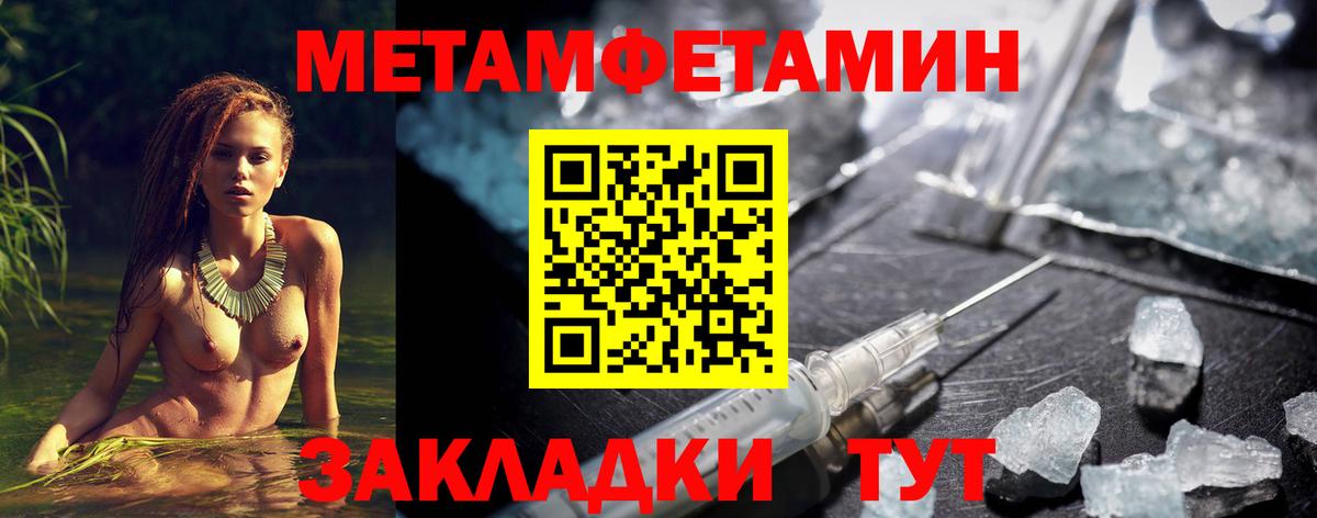 АМФЕТАМИН Premium  Вход с VPN  АМФ  АМФЕТАМИН  Кулебаки 