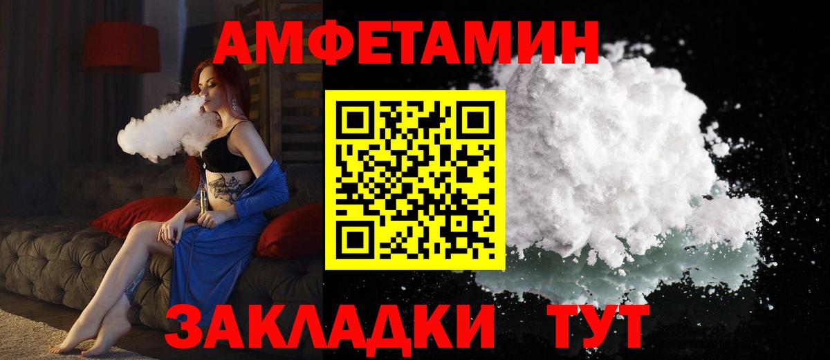 АМФ Premium Кулебаки
