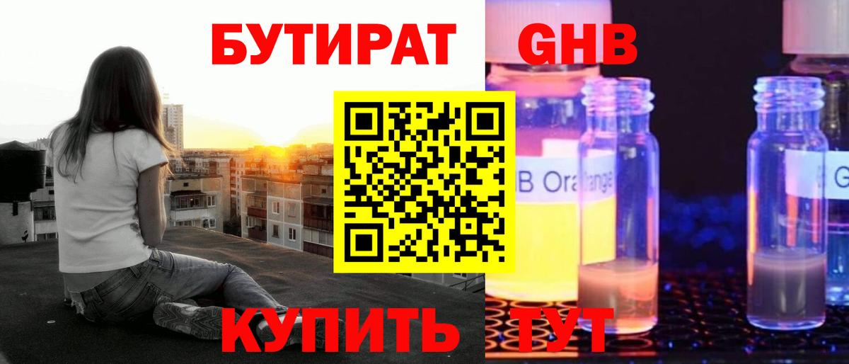 КЕТАМИН Кулебаки