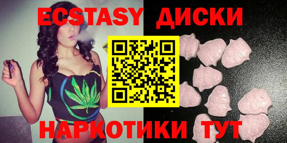 Ecstasy бентли  Ecstasy  Кулебаки  Вход с VPN 