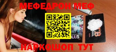 трава Будённовск