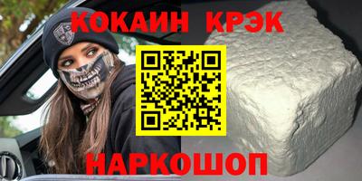 трава Будённовск
