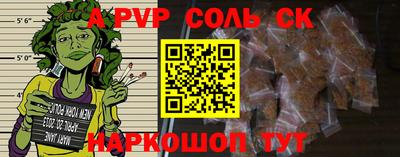 трава Будённовск