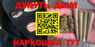 трава Будённовск
