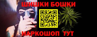 ешки Бугуруслан