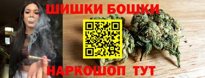 трава Будённовск