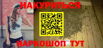 трава Будённовск