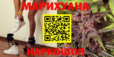 соль курить ск Канаш