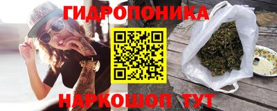 гидра Бузулук