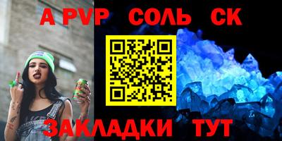 трава Будённовск