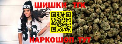 трава Будённовск