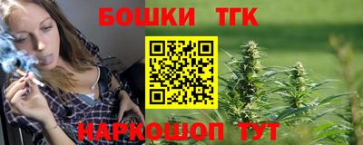 гидра Бузулук