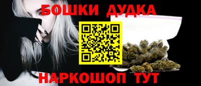гидра Бузулук