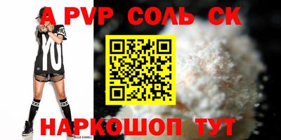 трава Будённовск
