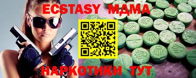 ешки Бугуруслан