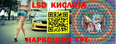 трава Будённовск