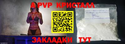 гидра Бузулук