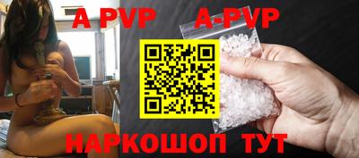 трава Будённовск