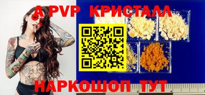 трава Будённовск