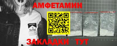 трава Будённовск