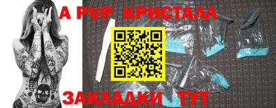гидра Бузулук