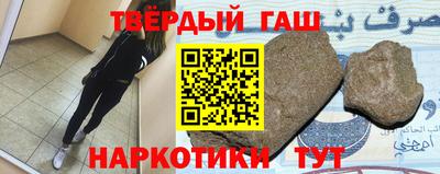 гидра Бузулук
