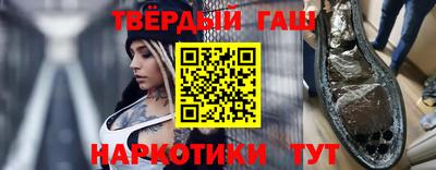 бутират Кандалакша