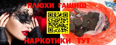 гидра Бузулук