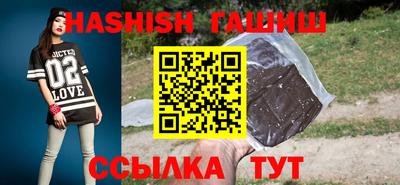 гидра Бузулук