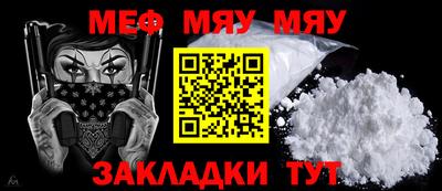 ешки Бугуруслан