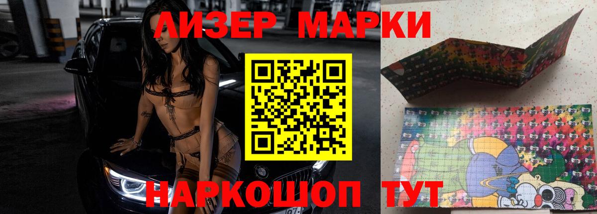 Лсд 25 экстази кислота Кулебаки
