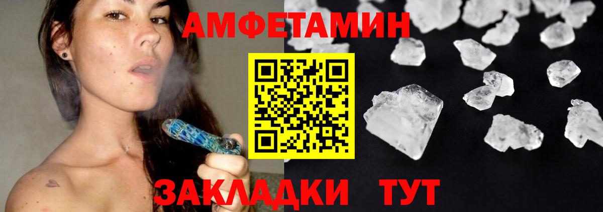 Метамфетамин мет  Метамфетамин мет  Метамфетамин  Кулебаки  Вход с VPN 