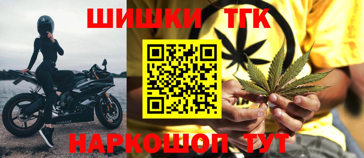 МАРИХУАНА гибрид Кулебаки