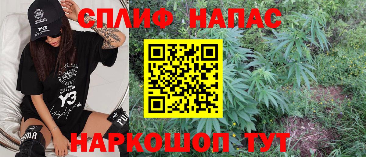 Шишки марихуана AK-47  Вход с VPN  Бошки Шишки гибрид  Шишки марихуана Bruce Banner  Кулебаки 